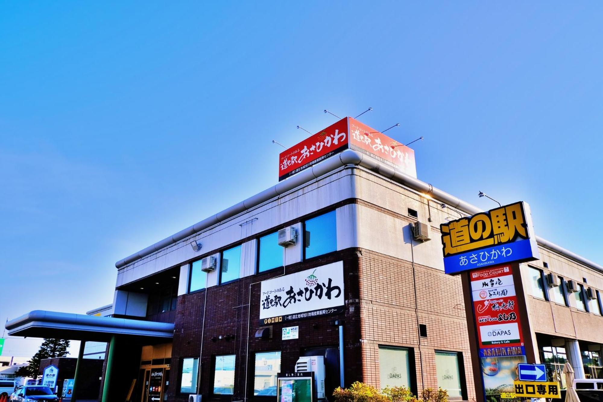 Tabist Asahikawa Station Hotel Eksteriør billede